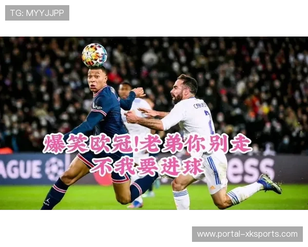 戴维禁区黄金机会上演滑跤喜剧全场爆笑错失绝佳进球