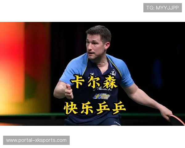 防守趋势向高强度对抗发展，卡尔森称联盟更具竞争性